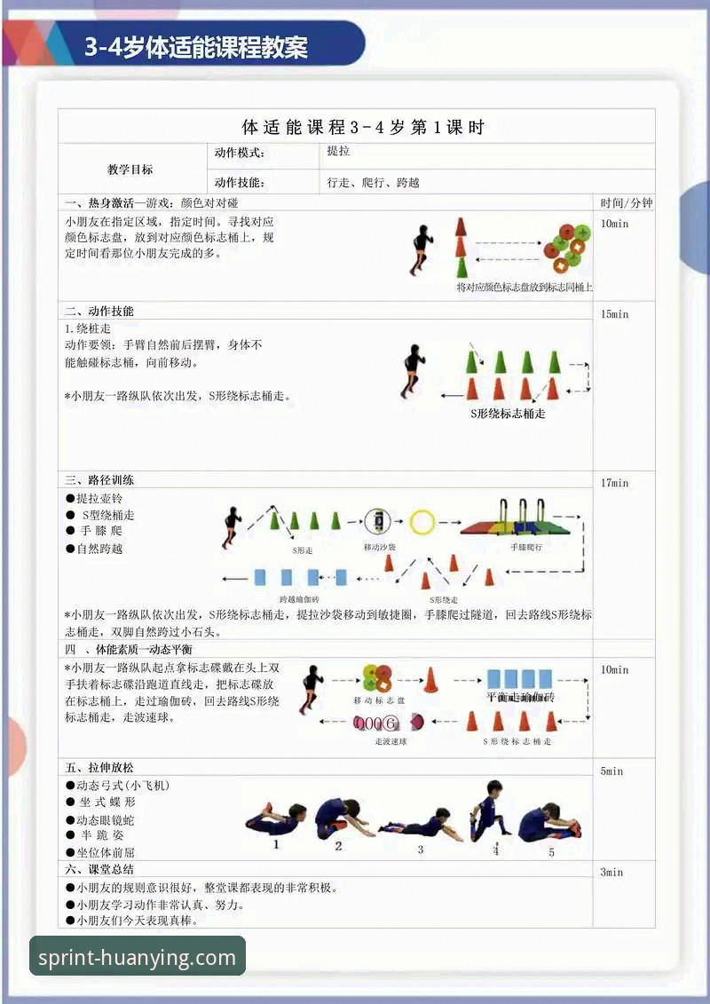 幻影体育下载地址 幻影体育平台实用下载指南:获取极致运动体验的必备知识