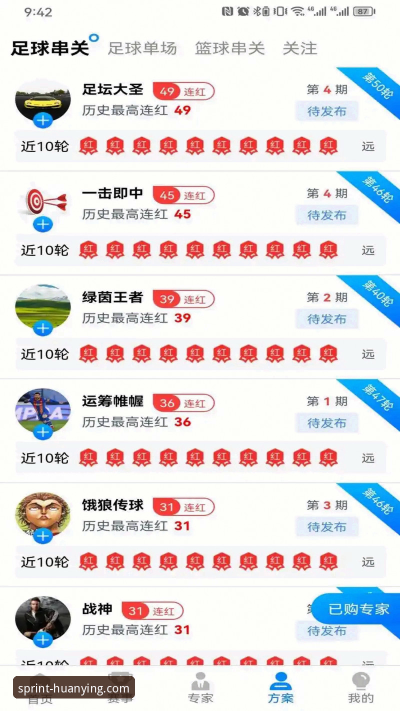 幻影体育安卓下载手机版 vs 浏览器直接访问：移动端观赛体验的全面对比