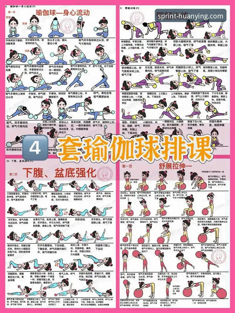 幻影体育平台最新动态教程：从入门到精通的完整指南